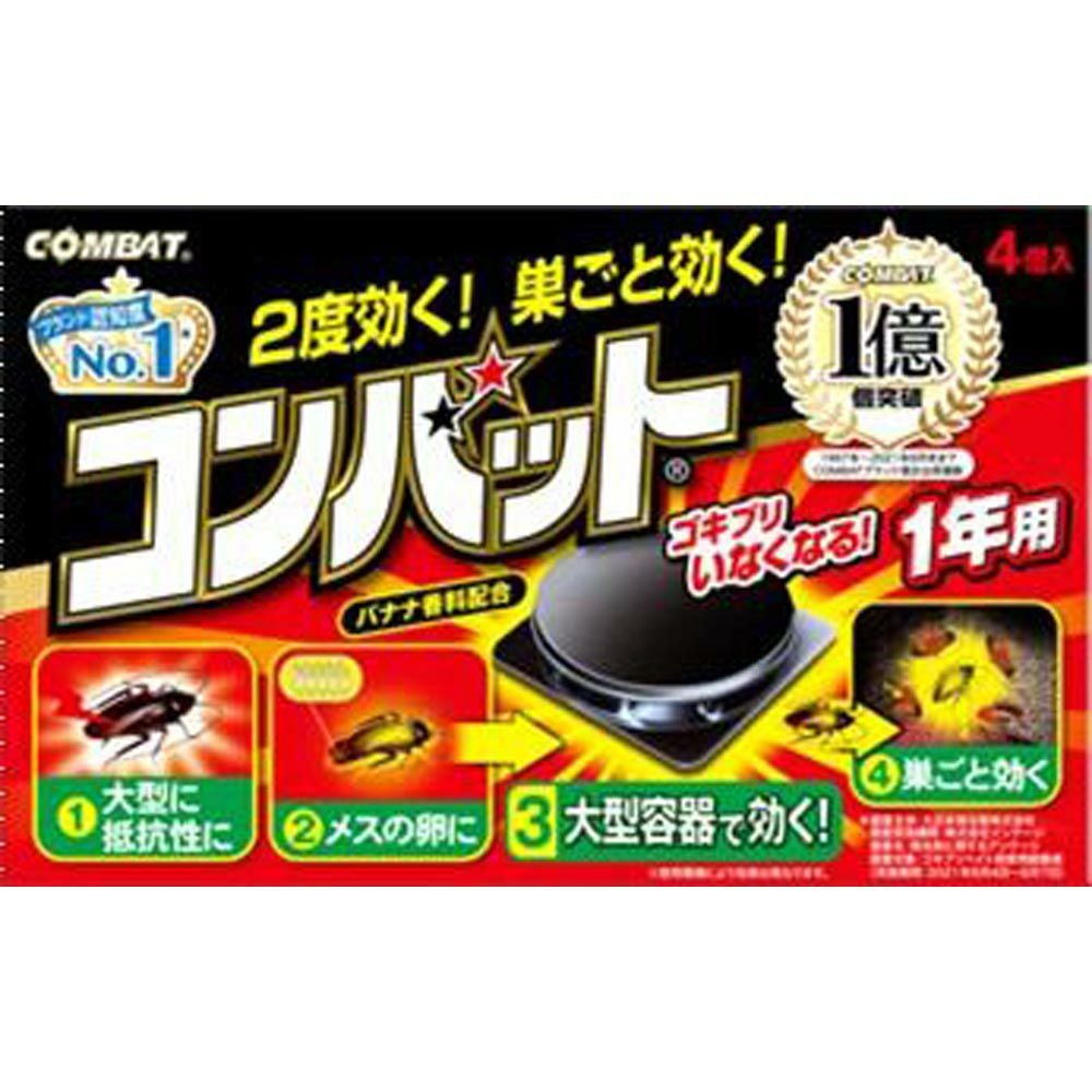 コンバット　コンディショニング　マット・フューリー　日本語版　他１冊 コンバット1年用N | ゴダイドラッグonlinestore