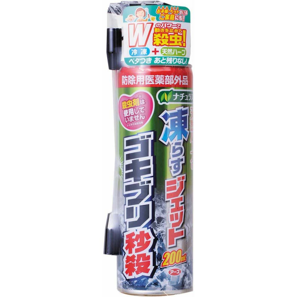 ナチュラス凍らすジェットゴキブリ秒殺 | ゴダイドラッグonlinestore